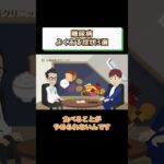 糖尿病のよくある症状3選!予防方法や治療を医師が解説 相模原内科③