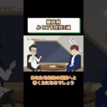 糖尿病のよくある症状3選!予防方法や治療を医師が解説 相模原内科④