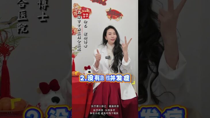 有这3个特征的糖尿病患者，说明你的糖尿病病情很轻,健康养生,疾病治疗