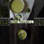 糖尿病を予防する食べ物3選