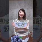 【糖尿病になりたくない人に有効な飲み物3選!!】-21kgやせた栄養士からワンポイント！#ダイエット#食べて痩せるダイエット#リバウンドしないダイエット#運動しないダイエット