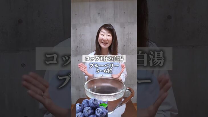 【糖尿病になりたくない人に有効な飲み物3選!!】-21kgやせた栄養士からワンポイント！#ダイエット#食べて痩せるダイエット#リバウンドしないダイエット#運動しないダイエット