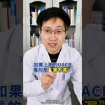 糖尿病腎病 做這3項檢查