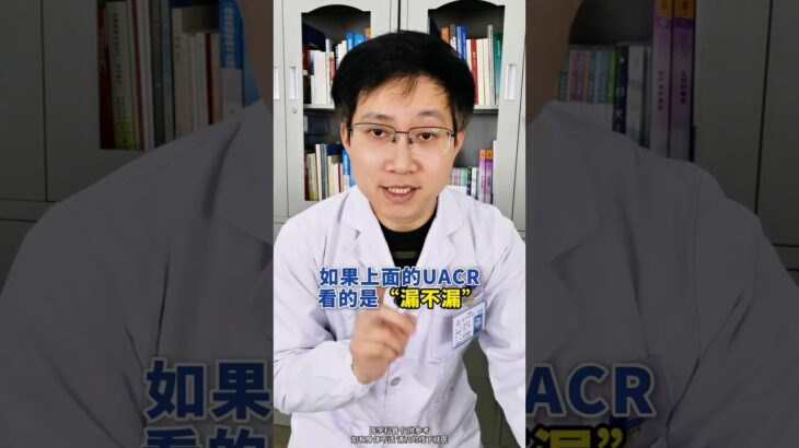 糖尿病腎病 做這3項檢查