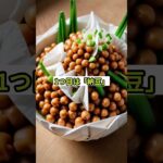 糖尿病を予防する食べ物3選