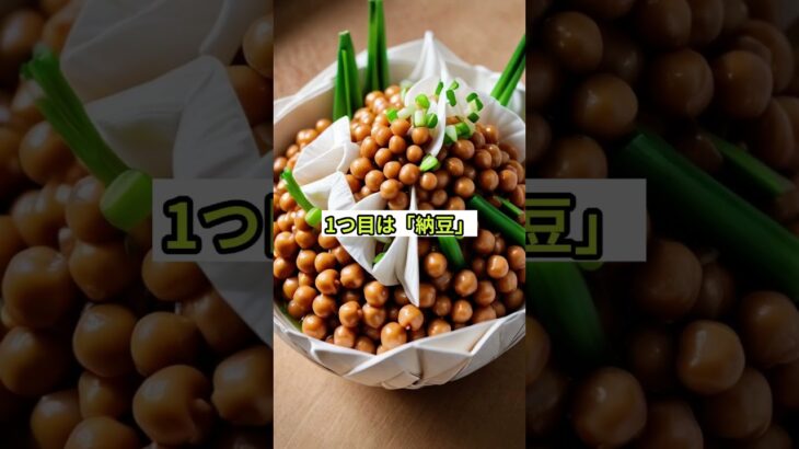 糖尿病を予防する食べ物3選