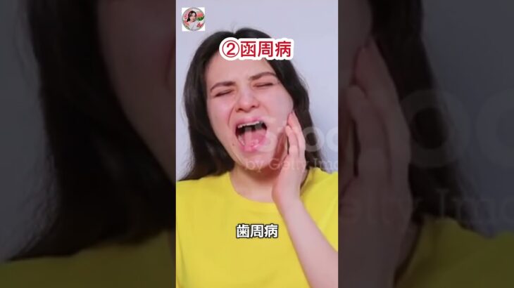【最悪…】 顔に”これ”が出たら糖尿病のサイン 3選! #あなたの健康を守るライフハック #健康 #雑学 #医療 #糖尿病 #shorts