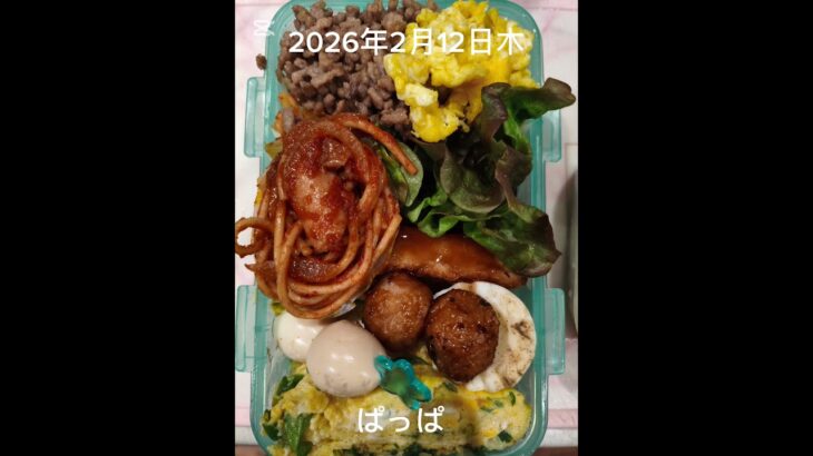 #3:01#糖尿病弁当#男子弁当#そぼろ丼とコロッケ弁当#shorts