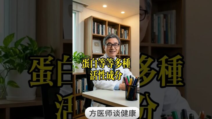 每天一杯牛奶到底有多好？增強免疫力、預防糖尿病、保護心血管，還有3大益處2個禁忌，用權威研究數據一次性拆解清楚！