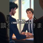 【膵臓がん・糖尿病で障害厚生年金3級｜働きながら受給できた50代男性の事例】