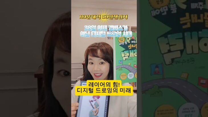 38일 NFT·VR 시대, 그림은 어디로 가나