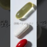 糖尿病患者に必要な栄養補助食品3つ#hba1c