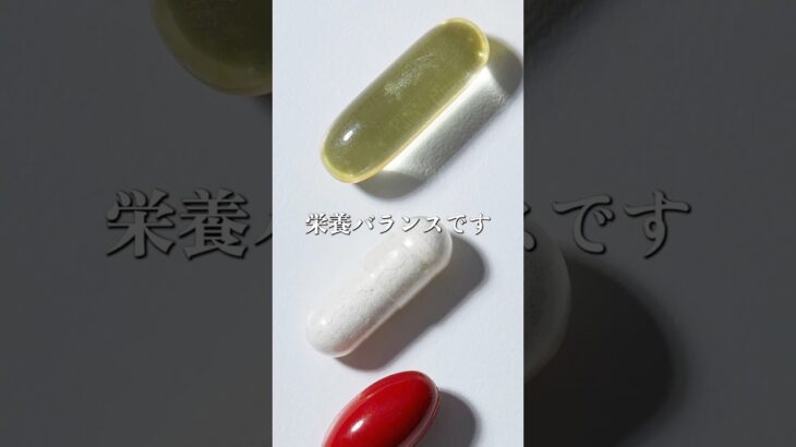 糖尿病患者に必要な栄養補助食品3つ#hba1c