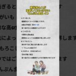 糖尿病の人が油断してはいけないでんぷん食品 4つ                       #糖尿病 #血糖値管理 #食事の注意
