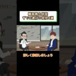 糖尿病合併症のよくある症状4選!予防方法や治療を医師が解説 相模原内科①