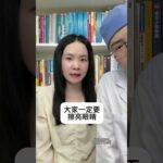 想要血糖平稳少吃4类食物 #医学科普 #糖尿病 #健康科普知识在