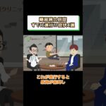 糖尿病合併症のよくある症状4選!予防方法や治療を医師が解説 相模原内科②