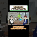 糖尿病合併症のよくある症状4選!予防方法や治療を医師が解説 相模原内科③