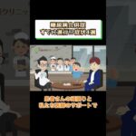 糖尿病合併症のよくある症状4選!予防方法や治療を医師が解説 相模原内科④