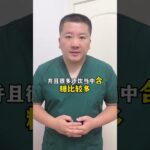 血糖与出汗大有关联！医生坦言：糖尿病患者，夏天尽量少做这4事