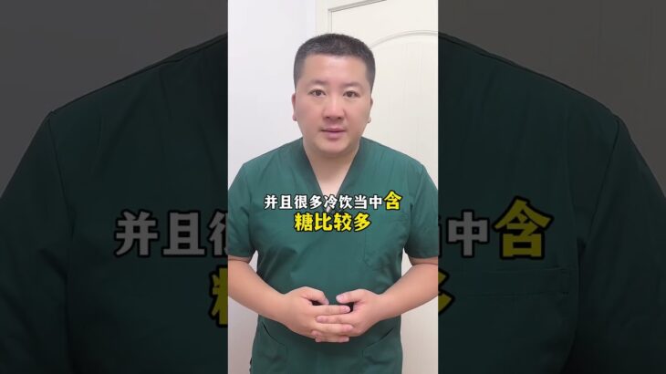 血糖与出汗大有关联！医生坦言：糖尿病患者，夏天尽量少做这4事