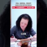 有妊娠糖尿病，不建议超过40周生产 #怀孕#孕期#妇产科医生陈媛#孕期知识#妊娠期糖尿病