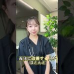 糖尿病は実は4種類あるって知ってた！？｜1型・2型・妊娠・その他　　#cbt #医学生 #看護学生 #看護師国家試験対策