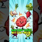 食べると糖尿まっしぐらな食品5選