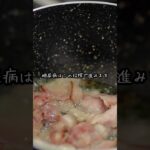 糖尿病予備軍が無意識にやっている習慣5選 #料理 #無添加 #健康 #マクドナルド #天然無添加 #アンチエイジング #ハンバーガー #やせる #自炊