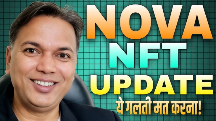 5 February 2026//Treasure NFT//NOVA NFT NEW UPDATE//Withdrawal start//Be Alert 🛑