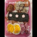 5:30#糖尿病弁当#パパ弁当#娘弁当#紅生姜ちくわ天弁当#shorts