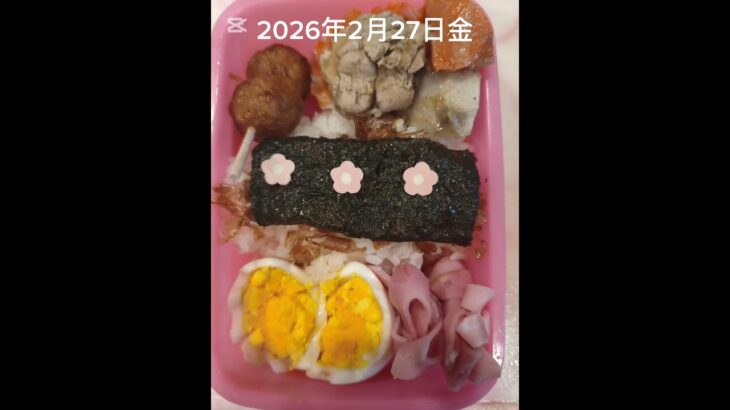 5:30#糖尿病弁当#パパ弁当#娘弁当#紅生姜ちくわ天弁当#shorts