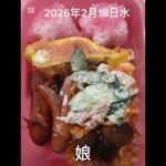 #5:30#糖尿病弁当#パパ弁当#娘弁当#ヒレカツ弁当#shorts