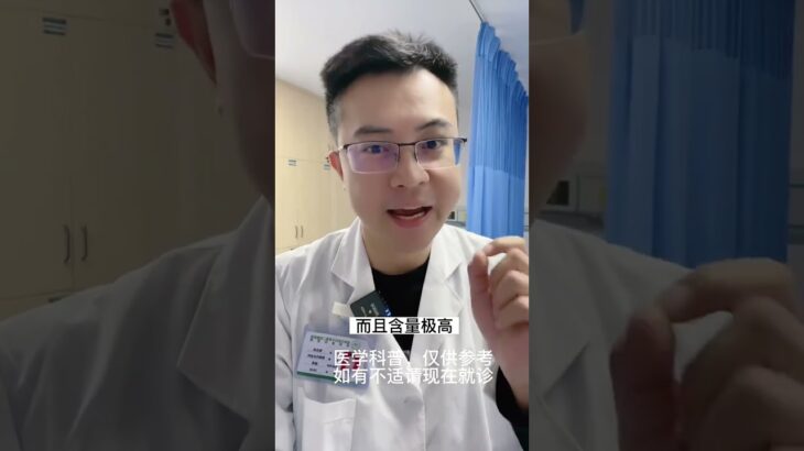 糖尿病不能碰的6种食物 #医学知识科普 #健康