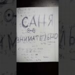 превосходно #музыка #уроки #математика #сваты6 #гиф #gaming #pubg #тг #freefire #nft #pubgmobile