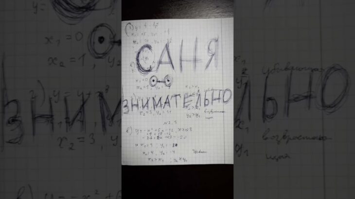 превосходно #музыка #уроки #математика #сваты6 #гиф #gaming #pubg #тг #freefire #nft #pubgmobile