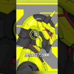 63万5000ドルがたった155ドルに暴落…NFTバブル崩壊の衝撃真実とは？😱📉#NFT暴落 #仮想通貨ニュース #暗号資産 #NFTバブル #投資リスク #ブロックチェーン #資産崩壊