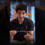 رسمة إلكترونية بـ69 مليون دولار! 😱 أغلى NFT في العالم