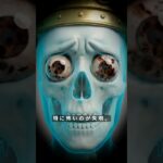 糖尿病の恐怖 〜全身を襲う7つの合併症〜