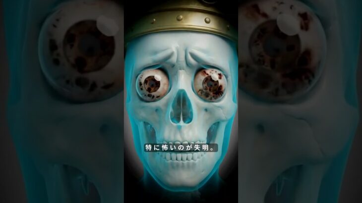 糖尿病の恐怖 〜全身を襲う7つの合併症〜