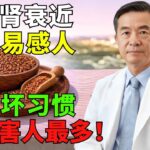 糖尿病恐引發失明與腎臟問題——警示：高風險族群常有這7個習慣，第2個害了很多人