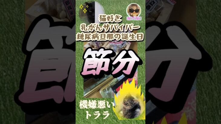 【76】#糖尿病治療薬の効果#90kg台→80kg台