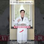 饭后出现这三种情况，小心是糖尿病的表现#糖尿病 #抖音精选APP  #抖出健康知识宝藏  #医疗健康创作训练营