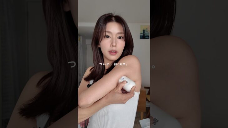 ついに、初CGMを装着してみた。 #2型糖尿病 #糖尿病 #妊活 #cgm #ottai