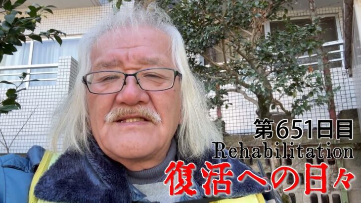 【#糖尿病 #闘病記】DAY651 強引ぐマイウェイ(仕事再開)【#散歩】2026年2月19日の記録