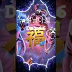 오늘의 평화예술 Day46.우주의 자화상 영원한 기록(NFT).BDKimArt 다차원 5원소 융합예술. 그림, 문자, 음악, Ai, 인간의 경계를 넘는 총체적 예술. 문의환영.