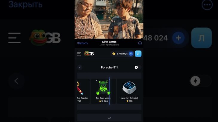 промо:FREE10TICKETS крутил на giftsbattle #а4 #глент #giftsbattle #nft #топ #fyp #standoff2 #anime