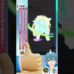 【エグリプト】かわいいレアモンGET【NFT】！！＃shorts ＃エグリプト ＃eggrypto ＃新人Ｖtuber ＃仮想通貨 ＃遊んで稼げる ＃WEB3 ＃BCG