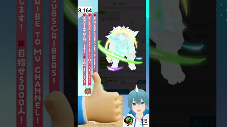 【エグリプト】かわいいレアモンGET【NFT】！！＃shorts ＃エグリプト ＃eggrypto ＃新人Ｖtuber ＃仮想通貨 ＃遊んで稼げる ＃WEB3 ＃BCG