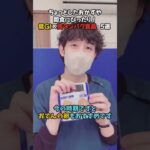 【血糖値を上げにくい】低GI×高タンパク食品5選　#糖尿病  #血糖値をあげにくい #低GI #高タンパク #管理栄養士